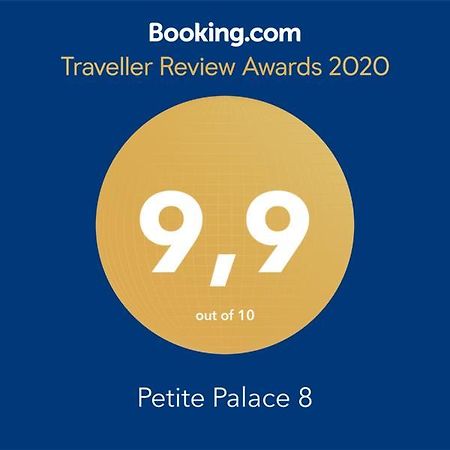 Petite Palace Aristotelous 8 테살로니키 외부 사진