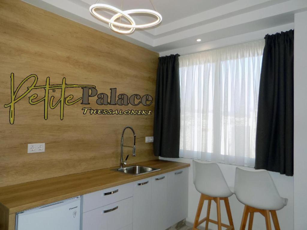Petite Palace Aristotelous 8 테살로니키 외부 사진