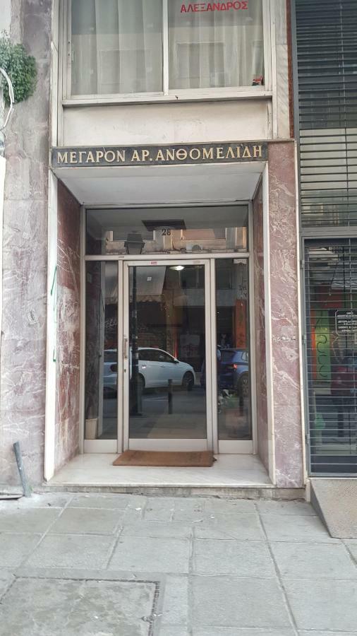 Petite Palace Aristotelous 8 테살로니키 외부 사진